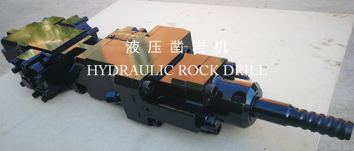 LHS Rock Tools Co., Ltd
